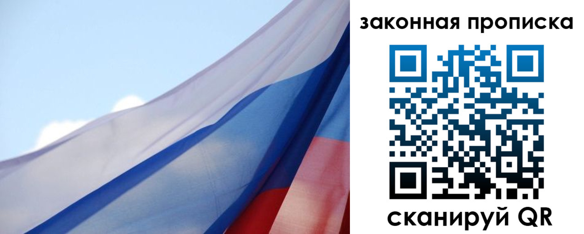 прописка иностранных граждан в Бабаево