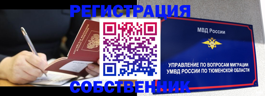 форма 3 в Бабаево